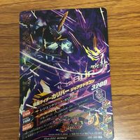仮面ライダー バトル ガンバライジング まとめ 仮面ライダー セイバー 仮面ライダー カリバー 箔押し 仮面ライダー ブレイク 4 サムネイル 7
