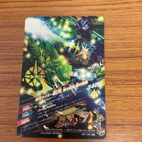仮面ライダー バトル ガンバライジング まとめ 仮面ライダー セイバー 仮面ライダー カリバー 箔押し 仮面ライダー ブレイク 4 サムネイル 9