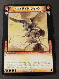 Signed Dimension Zero Twilight Queen Promo Card