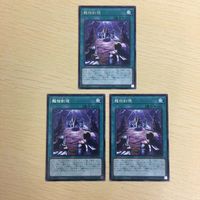 遊戯王 字レア カード トレーディングカード 龍相剣現 まとめ サムネイル 2
