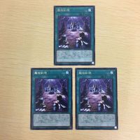 遊戯王 字レア カード トレーディングカード 龍相剣現 まとめ サムネイル 4