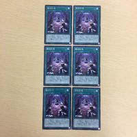遊戯王 字レア カード トレーディングカード 龍相剣現 まとめ サムネイル 1