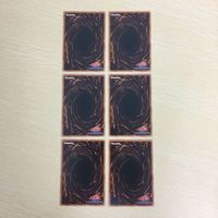 遊戯王 字レア カード トレーディングカード 龍相剣現 まとめ サムネイル 6