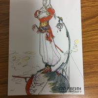 ファイナルファンタジー カード まとめ 天野 喜孝 51 サムネイル 4