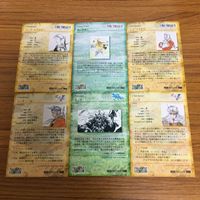 ファイナルファンタジー カード まとめ 天野 喜孝 51 サムネイル 8