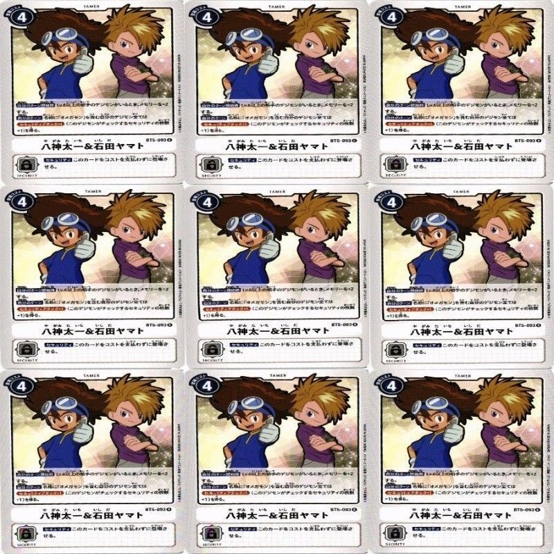 【状態A】デジモンカード 白峰ノキア 真田アラタ 相羽タクミ カード まとめ