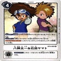 【状態A】デジモンカード 白峰ノキア 真田アラタ 相羽タクミ カード まとめ サムネイル 10