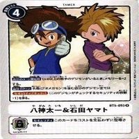 【状態A】デジモンカード 白峰ノキア 真田アラタ 相羽タクミ カード まとめ サムネイル 8