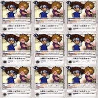 【状態A】デジモンカード 白峰ノキア 真田アラタ 相羽タクミ カード まとめ サムネイル 1