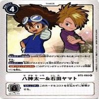 【状態A】デジモンカード 白峰ノキア 真田アラタ 相羽タクミ カード まとめ サムネイル 4