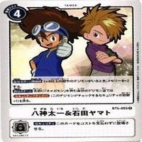 【状態A】デジモンカード 白峰ノキア 真田アラタ 相羽タクミ カード まとめ サムネイル 7
