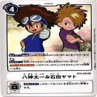 【状態A】デジモンカード 白峰ノキア 真田アラタ 相羽タクミ カード まとめ サムネイル 6