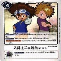 【状態A】デジモンカード 白峰ノキア 真田アラタ 相羽タクミ カード まとめ サムネイル 9