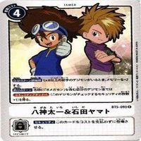 【状態A】デジモンカード 白峰ノキア 真田アラタ 相羽タクミ カード まとめ サムネイル 2