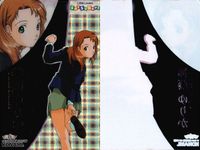 リトルラバーズ シーソーゲーム Little Lovers SHE SO GAME カード SP スペシャル 激レア No 6 神藤 ゆりか KONAMI コナミ ゲーム 美少女 サムネイル 2