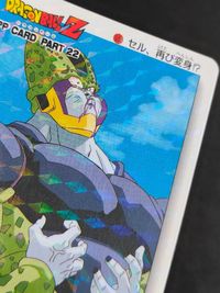 パラレル ノーマルレア ノーマルパラレル PP カード ドラゴンボール part22 セル 変身 944 サムネイル 2