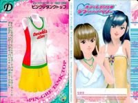 カード オシャレ魔女 ラブ and ベリー ドレスアップ まとめ D ペッパーホットパンツ ストロベリーチアガール ピングレタンクトップ キャンディテーラ 着せ替え 美少女 サムネイル 4