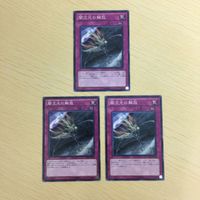 遊戯王 ノーマル カード トレーディングカード 闇次元の解放 まとめ サムネイル 2