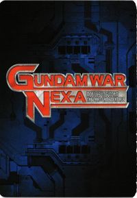 【状態B】我が身を賭して ネグザレア ガンダムウォー ネグザ カード まとめ サムネイル 2
