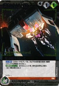 Gundam War Negza Rare Card Lot Japanese TCG