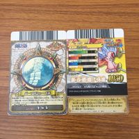 カード トレカ まとめ ワンピース ワンピ ベリーマッチ バーソロミュー くま はっちゃん エネル ウソップ 白ひげ 1 サムネイル 4