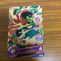 ドラゴンボール ヒーロー ズ カード まとめ 49 サムネイル 5