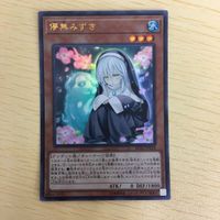 1遊戯王 ウルトラレア 韓国語含む カード トレーディングカード 屋敷わらし チューニングサポーター リンクスレイヤー 30枚まとめ サムネイル 3