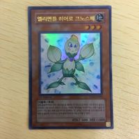 1遊戯王 ウルトラレア 韓国語含む カード トレーディングカード 屋敷わらし チューニングサポーター リンクスレイヤー 30枚まとめ サムネイル 4