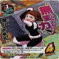 m8 HA-01-051 HAX-01-001 麗日お茶子 僕のヒーローアカデミア カード まとめ サムネイル 3