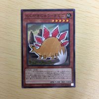 遊戯王 ノーマル カード トレーディングカード らくがきじゅうーすてご まとめ サムネイル 2