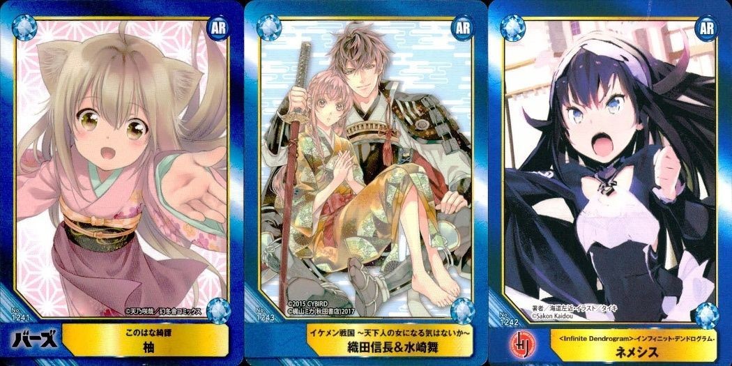 A B T C ジャンプ フェア アニメイト カード まとめ このはな綺譚 柚 No.1241 イケメン戦国 織田信長&水崎舞 No.1243 インフィニットデンドログラム ネメシス No.1242 非売品 プロモ