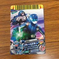 スーパー 戦隊 バトル ダイスオー DX まとめ 特命戦隊 ゴーバスターズ レッドバスター ブルーバスター イエローバスター 17 サムネイル 4