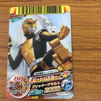 スーパー 戦隊 バトル ダイスオー DX まとめ 特命戦隊 ゴーバスターズ レッドバスター ブルーバスター イエローバスター 17 サムネイル 5
