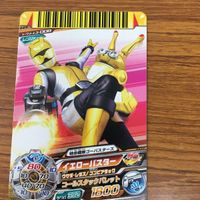 スーパー 戦隊 バトル ダイスオー DX まとめ 特命戦隊 ゴーバスターズ レッドバスター ブルーバスター イエローバスター 17 サムネイル 3