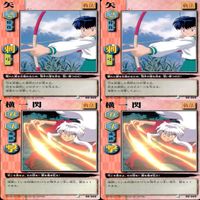 犬夜叉 巫法札合戦 まとめ ★カードリスト参照 高橋留美子 ap601 サムネイル 4