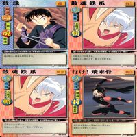 犬夜叉 巫法札合戦 まとめ ★カードリスト参照 高橋留美子 ap601 サムネイル 3
