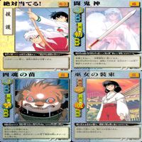 犬夜叉 巫法札合戦 まとめ ★カードリスト参照 高橋留美子 ap601 サムネイル 9