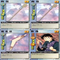 犬夜叉 巫法札合戦 まとめ ★カードリスト参照 高橋留美子 ap601 サムネイル 2