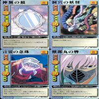 犬夜叉 巫法札合戦 まとめ ★カードリスト参照 高橋留美子 ap601 サムネイル 10
