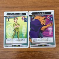 トレカ カード まとめ キングダムハーツ キンハー ピーター パン ビースト グーフィー ジャック スケリントン ドナルド プルート 7 サムネイル 3