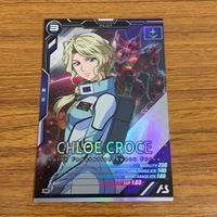 カード トレカ ガムダム アーセナルベース クロエ クローチェ 51