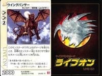 ライブオン カード R レア まとめ サイレンスウィンド ウイングパンサー ウイングパンサー ザットー ザットー 全面否定ペンギン オームバリュー ジャックナイフ・スパロウ ウイングパンサー ライヴオン ライブバトルカード LIVE ON サムネイル 3
