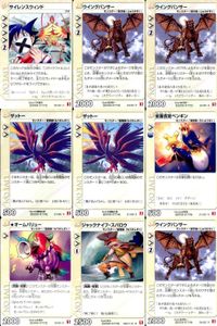 ライブオン カード R レア まとめ サイレンスウィンド ウイングパンサー ウイングパンサー ザットー ザットー 全面否定ペンギン オームバリュー ジャックナイフ・スパロウ ウイングパンサー ライヴオン ライブバトルカード LIVE ON サムネイル 1