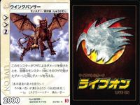 ライブオン カード R レア まとめ サイレンスウィンド ウイングパンサー ウイングパンサー ザットー ザットー 全面否定ペンギン オームバリュー ジャックナイフ・スパロウ ウイングパンサー ライヴオン ライブバトルカード LIVE ON サムネイル 4