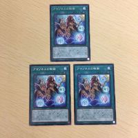 遊戯王 ウルトラレア カード トレーディングカード アマゾネスの秘術 まとめ サムネイル 2