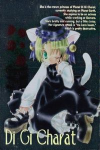 カード デジキャラット デ・ジ・キャラット 00Q ショコラ 000 キラ レア ブロッコリー 美少女