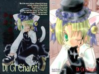 カード デジキャラット デ・ジ・キャラット 00Q ショコラ 000 キラ レア ブロッコリー 美少女 サムネイル 2
