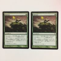 MTG 地うねり マジックザギャザリング まとめ カード サムネイル 2