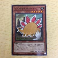 遊戯王 ノーマル カード トレーディングカード らくがきじゅうーすてご まとめ サムネイル 2