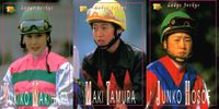競馬 カード サラブレッドカード まとめ 牧原由貴子 田村真来 細江純子 ジョッキー バンダイ サムネイル 1